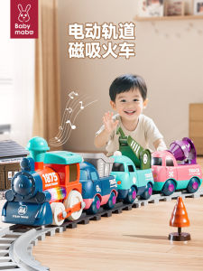 Educational Magnetic Train Set Electric Track Vehicle Boys Birthday Gift Toy Train Engineering Vehicle Magnetic Train for Kids