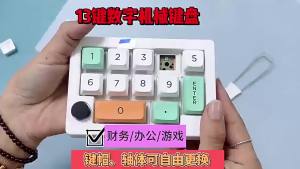 K808 13 Key Macro Programmable Hot Swappable Mechanical Keyboard Mini Wired Keyboard 7 Color RGB Light for Computer Laptop