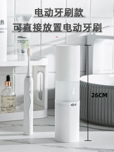 Portable Electric Toothbrush Storage Box Travel Washing Mouth Rinse Cup with Toothpaste Towel Multi-Function Toothbrush Cup