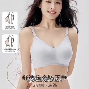 Pregnancy Support Bra for Comfortable Gathering & Preventing Sagging