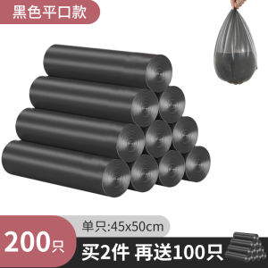 Thickened Disposable Black Plastic Garbage Bags Home Use Handheld Vest Type Trash Bags Medium And Large Sizes Household Cleaning Tools