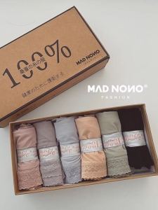 Ultra-Thin Silk Women's Underwear: Ice Silk & Comfortable Breathable Seamless Triangle Panties