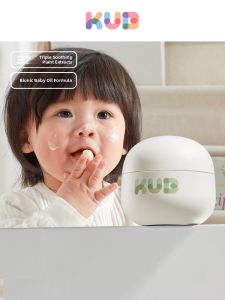 KUB | Hydrating Soothing Baby Face Cream
