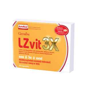 วิตามินบำรุงสายตา ยาบำรุงดวงตา ลูซีน ซีแซนทีน Lutein and Zeaxanthin LZvit