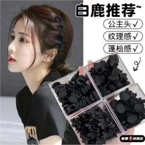 Side Shark Clamp Womens Small Size Princess Head Fragile Hair Card Fishbone Clamp Forehead Card Side Clamp Fashion Accessories