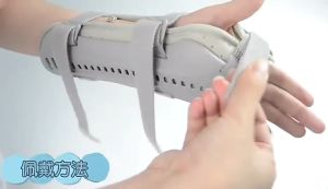 【Delivery from MY】Wrist Ruler Fracture Wrist Joint Remote Forearm Arm Fracture Holder Splint Support Sling Protective Gear Wrist Support