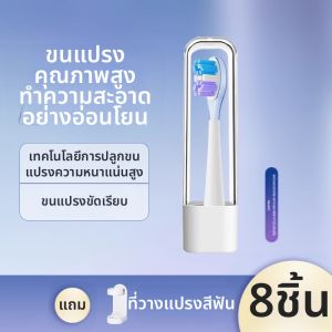 หัวแปรงสีฟันไฟฟ้า USmile P1 U2S P10 Y20 Y1S ของแท้ 4 ชิ้น หัวเปลี่ยน ดูแลสุขอนามัยช่องปาก อุปกรณ์ดูแลสุขภาพบุคลากร