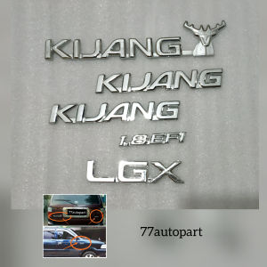 Emblem Logo Kijang Kapsul set 5pc Type LGX