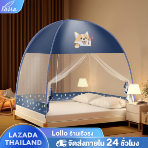 Lollo มุ้งกันยุง พับได้ มุ้งกันยุง 4ฟุต 5ฟุต 6ฟุต กันแมลง มุ้งเต็นท์ มุ้งครอบผู้ใหญ่และเด็ก มุ้งกันยุงแบบพกพา