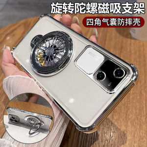 Vivo S18 Protective Case Mens Silicone Soft Shell Full Lens Coverage Anti-Fall with Stand Four Corner Airbag Shockproof