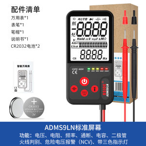 Ultra-Thin High-Accuracy Digital Multimeter Card Type Automatic Portable Electrician Special Purpose Multifunctional Meter