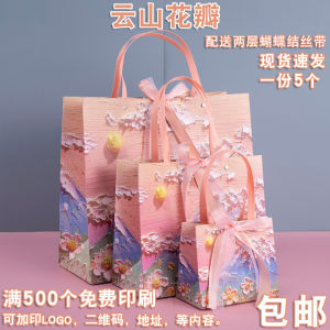 Yunshan Petals Beautiful Crayon Gift Bag Ins Cure Classy Birthday Gift Bag Bouquet Handbag Paper Bag