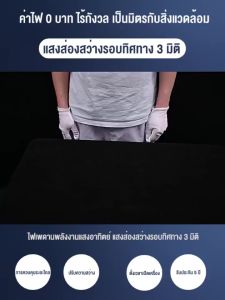 Silk Nature 🔥 1 แถม 1 ไฟโซล่าเซลล์ 4800W ไฟเพดานโซลาเซล โคมไฟเพดานโซลา โคมไฟติดเพดาน ​Led Solar Ceiling Light แสงสว่างที่คุณต้องการ 24 ชั่วโมง