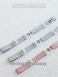 FaSoLa | 2-in-1 Universal Water Bottle Strap Portable