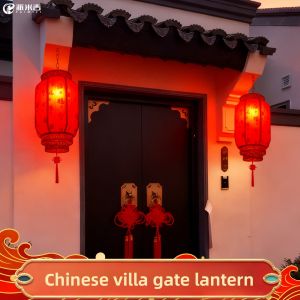 PAIMIJI | Outdoor Red Lantern for Courtyard and Corridor