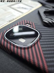 Ultra-Thin Frosted Kevlar Protection Case for IQOO12 pro Phone Shell Shock-Resistant Carbon Fiber Pattern Business Style