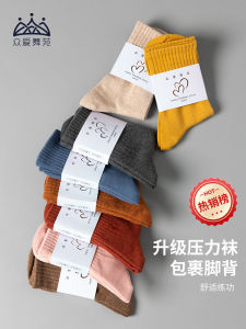 Modern Dance Socks Ballet Practice Anti-slip Thickened Mid-calf Mens Non-slip Gym Fitness Fans Supplies AIDance 53103