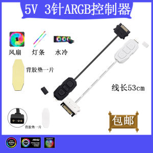 Card Controller ARGB 5V3 Pin Đa Chế Độ Đồng Bộ Cho Quạt Máy Tính Và Dây Đèn LED Nước RGB Có Thể Điều Chỉnh