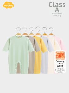 Aengbay | Thermogenic Bodysuit for Infants Dralon Fiber