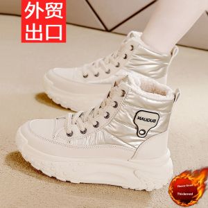 CUOYI | Bốt Nữ Cao Cổ Giữ Ấm Da Thật