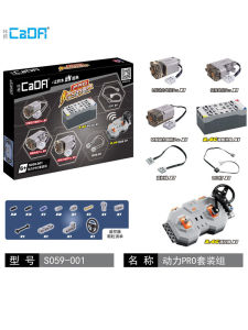 โมดูลควบคุมระยะไกลแบบโมเดลรถสปอร์ต Double Eagle Power Set ชุดโมเดลรถโมดูลการเขียนโปรแกรมอัพเกรดด้วยโมดูลขับเคลื่อน