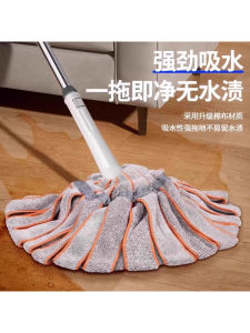 กวาดพื้นแบบหมุนได้ ดูดซับน้ำ ไม่ต้องล้างมือ แห้งได้ 2 แบบ สำหรับใช้ในบ้าน ด้ามไม้สแตนเลส สำหรับใช้ในห้องนั่งเล่น