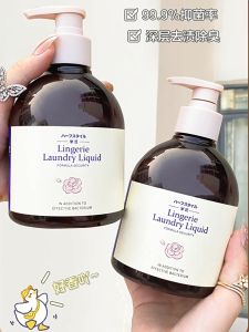 Underwear Bra Cleaning Detergent 99.9% Antibacterial Laundry Detergent Cleaning Agent for Underwear Washing Sterilization Liquid Detergent Antibacterial Wash 500ml 内衣内裤洗衣液