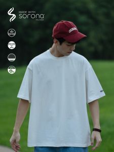 Heavyweight Sorona Antibacterial Cool Feeling Solid Loose round Neck Short Sleeve T-Shirt Base Shirt Cotton Blend Fabric Summer Wear