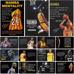 Basketball Metal Tin Signs Mamba Wall Decoration Plaque Vintage Art Poster Iron Painting for Man Cave Home Cafe Garden Club Bar