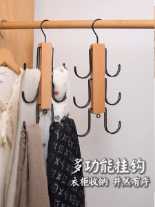 Multifunctional Wooden Scarf Storage Hook Durable Leather Belt Tie Underwear Bag Hat Hanger Space Saver Elegant Design