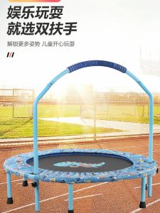 Folding Children's Trampoline: A Compact Solution for Indoor Fun & Fitness