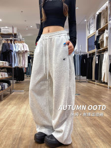 Quần Thể Thao Nữ Cạp Cao Thêu Màu Trắng Bạc Mùa Xuân Thu Mới Nhỏ Dáng Rộng Xếp Ly Quần Ống Rộng