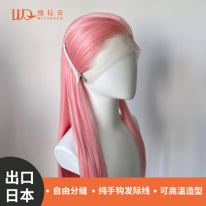 Natural Looking Sakura Pink Lace Wig Hand Crocheted High Temperature Silk Full Head Cover for Cosplay Anime Prop Accessory