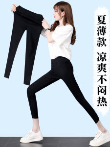 Cool Lightweight High Waist Womens Leggings Summer 2024 New Style Outdoor Wear Thin Flexible Cool Not Hot Black Pencil Slim Pants