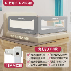 Avovo Baby Bed Rail Side Safety Guard Anti-Fall Protection Bar Childproof Bed Barrier Adjustable Height Child Protection