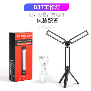 Multi-Functional LED Foldable Inspection Lamp with Stand USB Rechargeable High Brightness Car Repair Portable Work Light