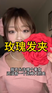 Rose Flower Hair Clip 🎀 超仙玫瑰花朵抓夹 Klip Cakar Rambut Belakang Kepala Cute Headdress Girl Hair Claw Hair Pin Hair Accessories