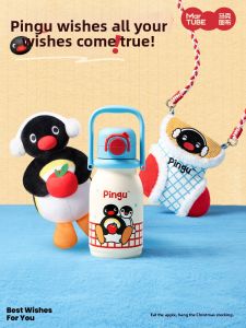 MAKETUBU | Birthday Gift Practical and Cute Thermal Cup