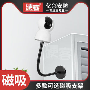 Magnetic Suction Type Punch-Free Suitable for Xiaomi Fluorite Monitoring Stand Indoor Camera Shelf Lifting Wall Installation 360