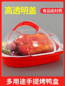 Large Size Disposable Plastic Takeaway Box Chicken Duck BBQ Grill Food Packaging Container Handheld Oval Shape Catering Supplies