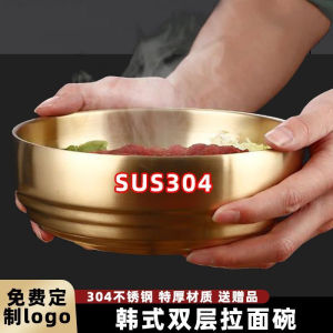 Large Double Layered Stainless Steel Bowl: Perfect for Korean Style Dining & Cold Noodles