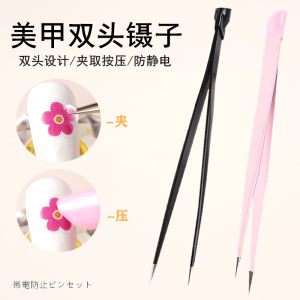 Multi-Functional Nail Tweezers with Double Head Pressure Stick for Diamond Application Silicone Anti-Static Straight Mouth Tweezers
