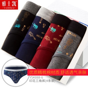 Mens Cotton Breathable Loose Underwear Triangle Pants mid Waist Large Size Short Shorts Comfortable Sporty Home Wear
