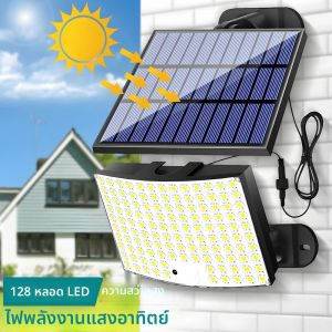 ไฟพลังงานแสงอาทิตย์กลางแจ้งพร้อมเซ็นเซอร์ตรวจจับความเคลื่อนไหว ไฟสปอตไลท์พลังงานแสงอาทิตย์กันน้ำ 128LED พร้อมโหมดไฟรักษาความปลอดภัย 3 โหมดสำหรับไฟติดผนังสวน