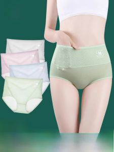 MiiOW | กางเกงชั้นในผ้าไหมน้ำแข็งบางไร้ตะเข็บเอวสูงระบายอากาศเซ็กซี่ผ้าฝ้ายแท้สำหรับผู้หญิง ชุดชั้นในสตรี