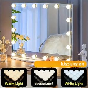 ชุดไฟแต่งหน้าแบบฮอลลีวูดพร้อมหลอดไฟหรี่แสงได้ 10/12 ดวง แถบไฟ LED สำหรับโต๊ะเครื่องแป้ง ใช้พลังงานจากปลั๊กไฟ