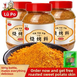 LIUPO | Barbecue Seasoning 500g