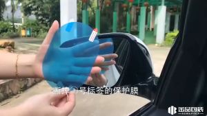 Car Rearview Mirror Protective Film Anti Fog Membrane Waterproof Rainproof Car Sticker Clear Film