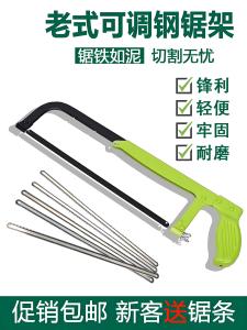 Handheld Steel Saw Frame Small Hand Saw Metal Cutting Tool Handcraft Hardware Tool Portable Miniature Metal Saw Arch