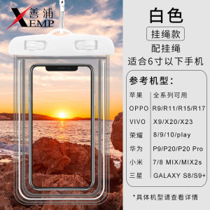 Waterproof Touchscreen Phone Bag for Swimming And Diving Transparent Mobile Phone Bag with Lanyard Sealable Submersible Case